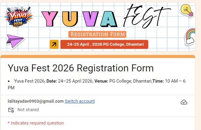 धमतरी में सजेगा ‘युवा उत्सव 26’: प्रतिभा, तकनीक और संस्कृति का महाकुंभ 24-25  को