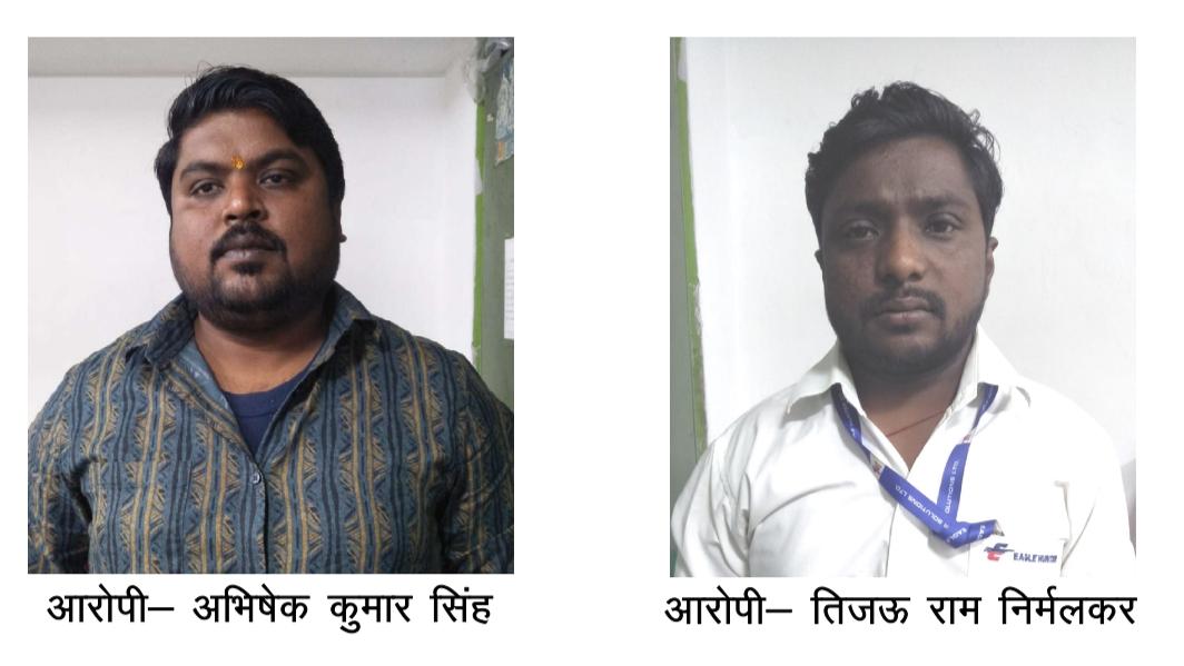 शराब घोेटाला, ओवर टाइम भुगतान घोटाले में दो ईओडब्ल्यू की रिमांड पर 