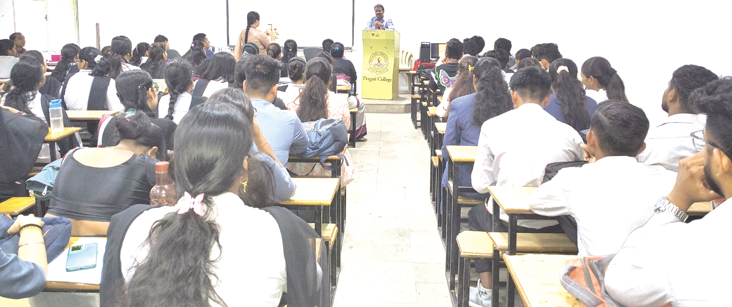 प्रगति कॉलेज में एआई का महत्व पर सेमीनार