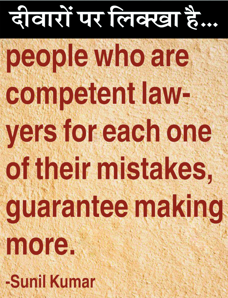 दैनिक 'छत्तीसगढ़' का दीवारों पर लिक्खा है, 24 अप्रैल 2026