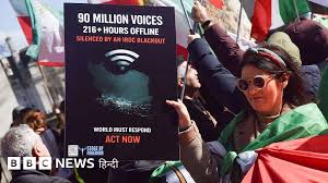 ईरान में इंटरनेट पाबंदी की वजह से लाखों नौकरियां ख़त्म, इस हालात के लिए ज़िम्मेदार कौन?
