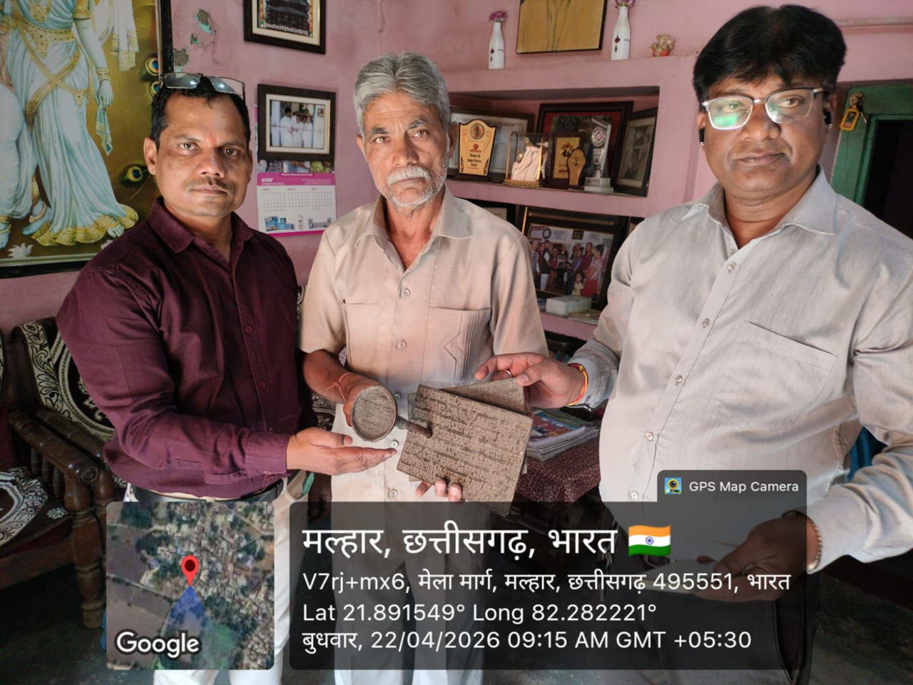 मल्हार में मिला 2000 साल पुराना ब्राह्मी लिपि में लिखा ताम्रपत्र  