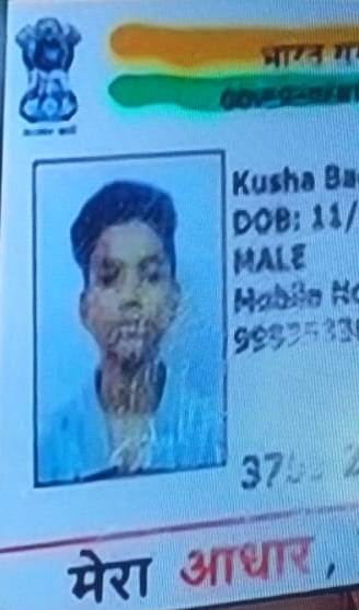 जोगी नगर में हत्या 