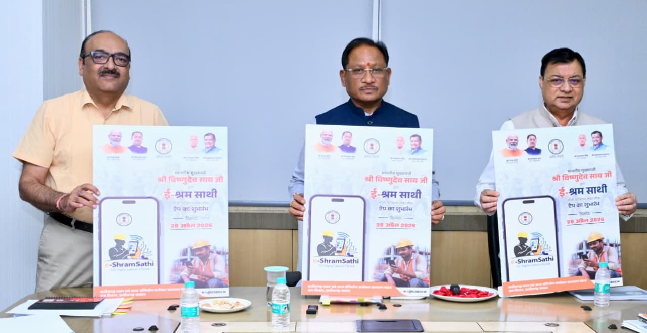 श्रमिकों के की सुरक्षा सशक्तिकरण के लिए 'ई-श्रम साथी' एप लॉन्च