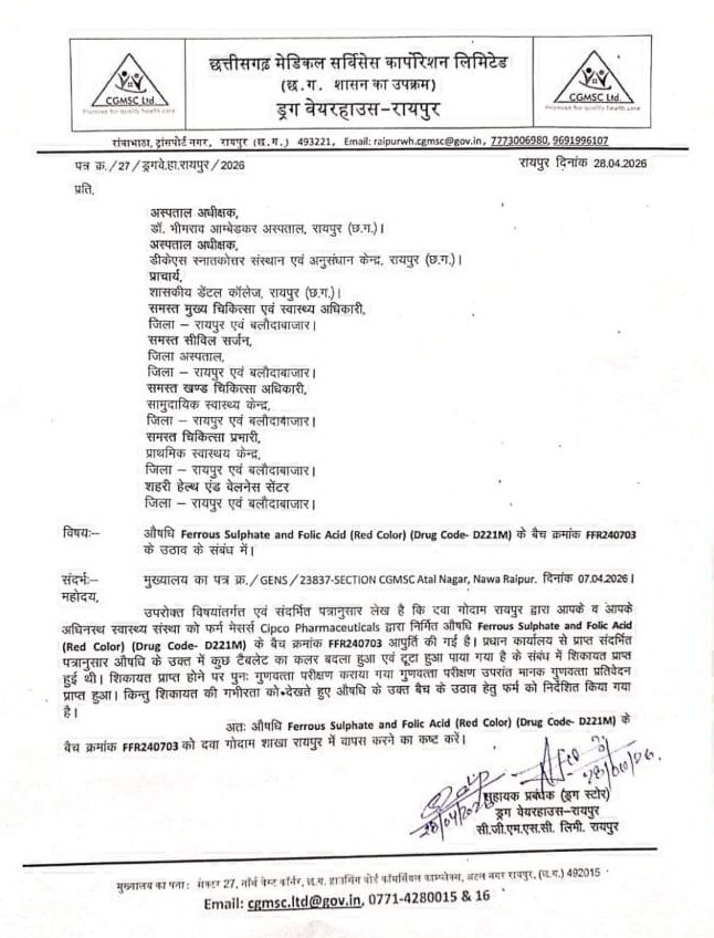 रंग बदलने-टूटने की शिकायत पर टेबलेट वापस मंगाए गए