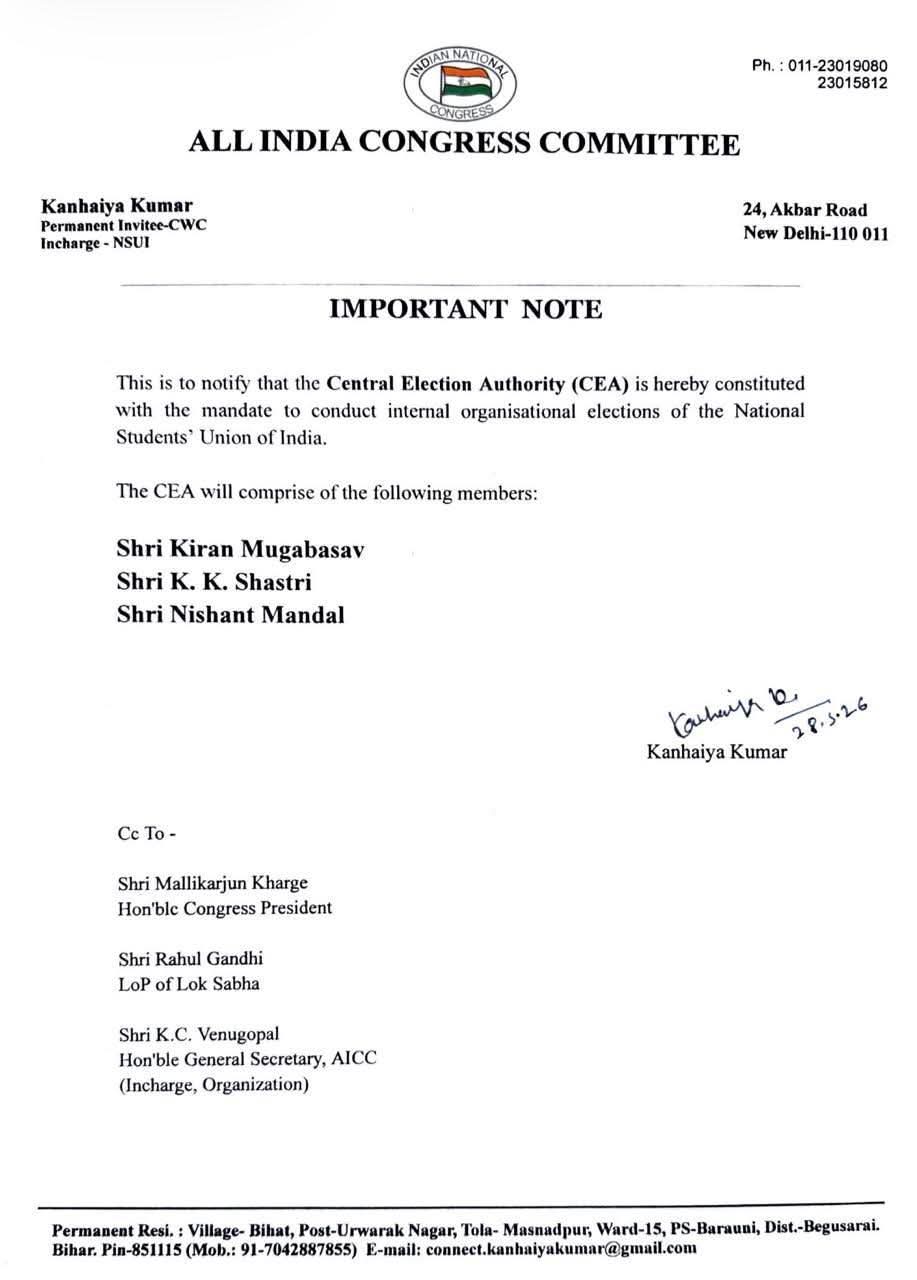 एन‌एसयूआई में भी संगठनात्मक चुनाव प्रणाली 
