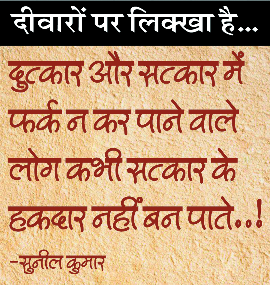 दैनिक 'छत्तीसगढ़' का दीवारों पर लिक्खा है, 30 अप्रैल 2026