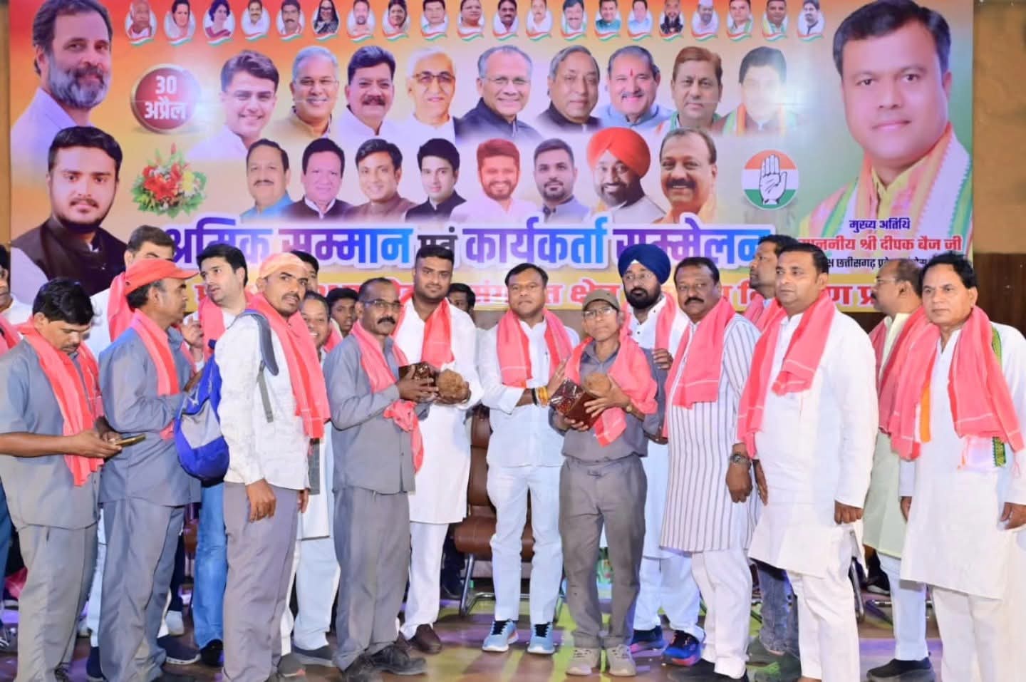 ’ कांग्रेस श्रमिकों के सम्मान के लिए सदैव समर्पित -बैज’