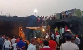 धनबाद: भारत कोकिंग कोल लिमिटेड में कोयले के कचरे में दबने से चार मज़दूरों की मौत