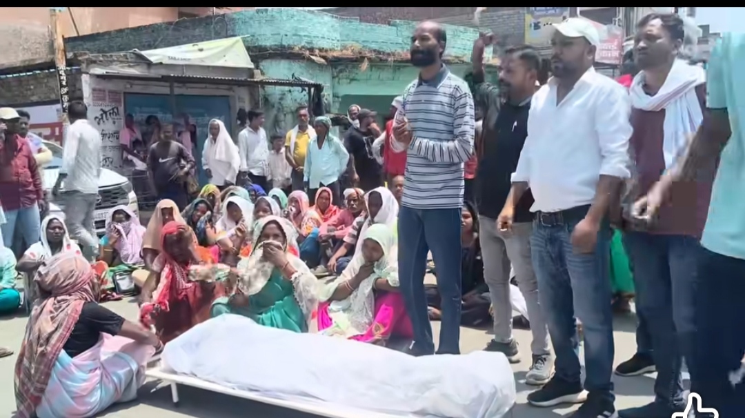ड्यूटी के दौरान हादसे में महिला गार्ड की मौत, मुआवजे को लेकर परिजनों का चक्काजाम