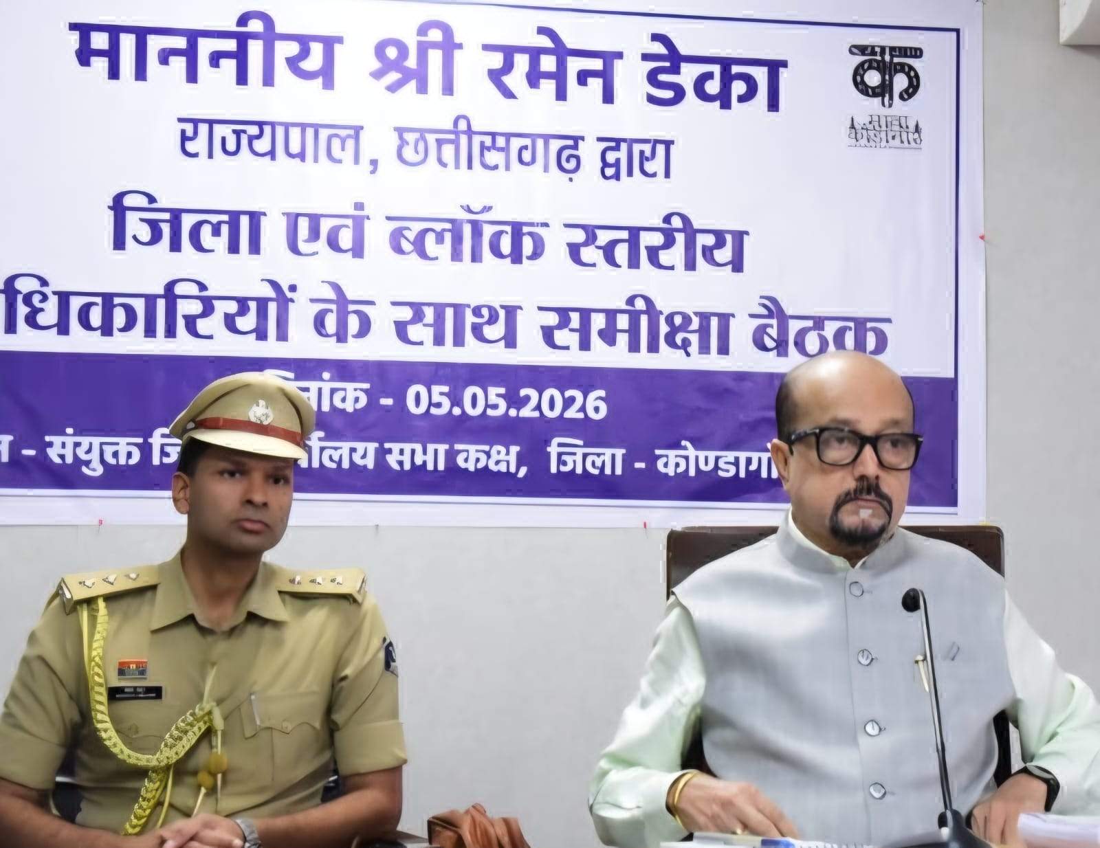 राज्यपाल ने जल -पर्यावरण संरक्षण पर दिया विशेष जोर