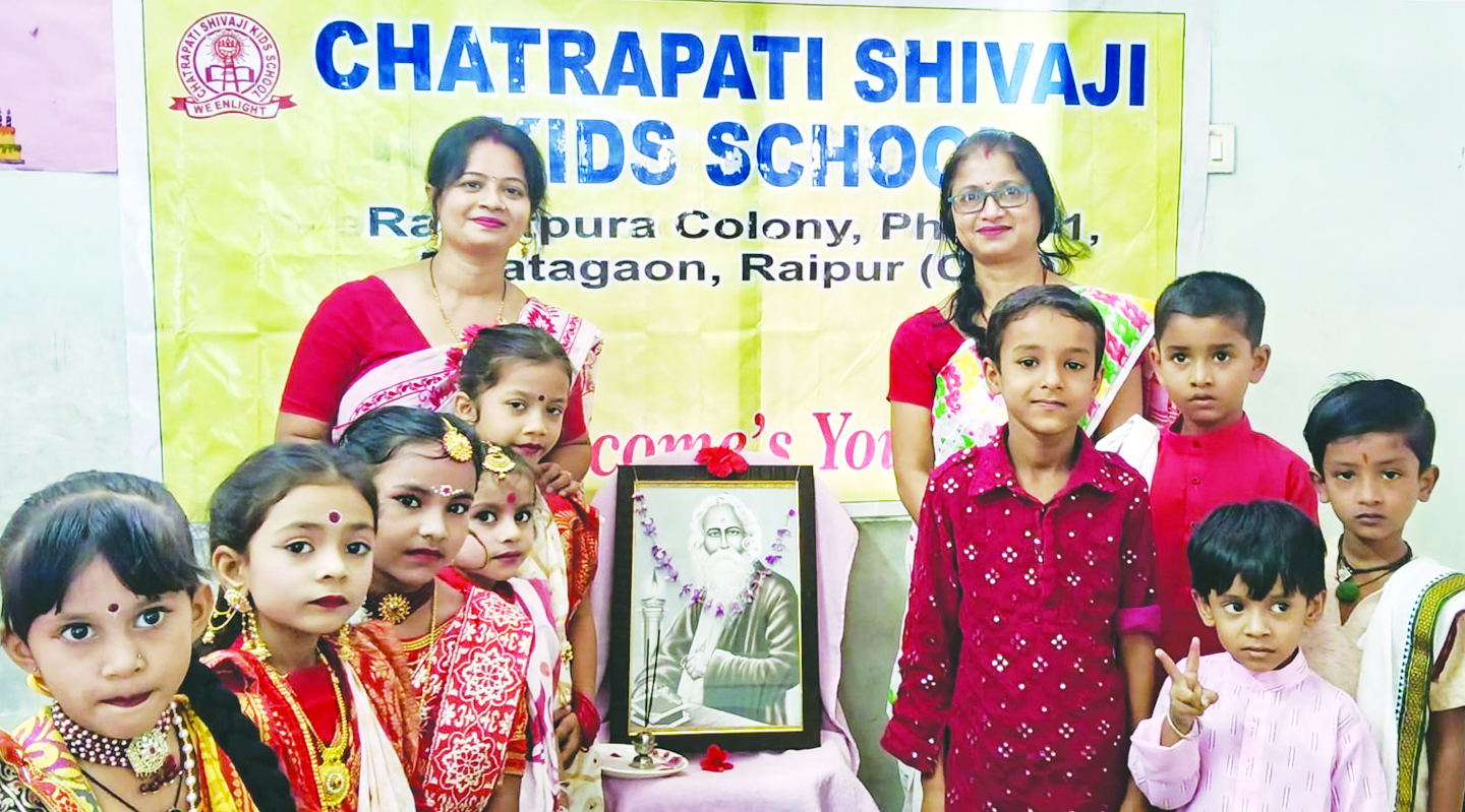 छत्रपति शिवाजी किड्स स्कूल ने धूमधाम से मनायी टैगोर जयंती