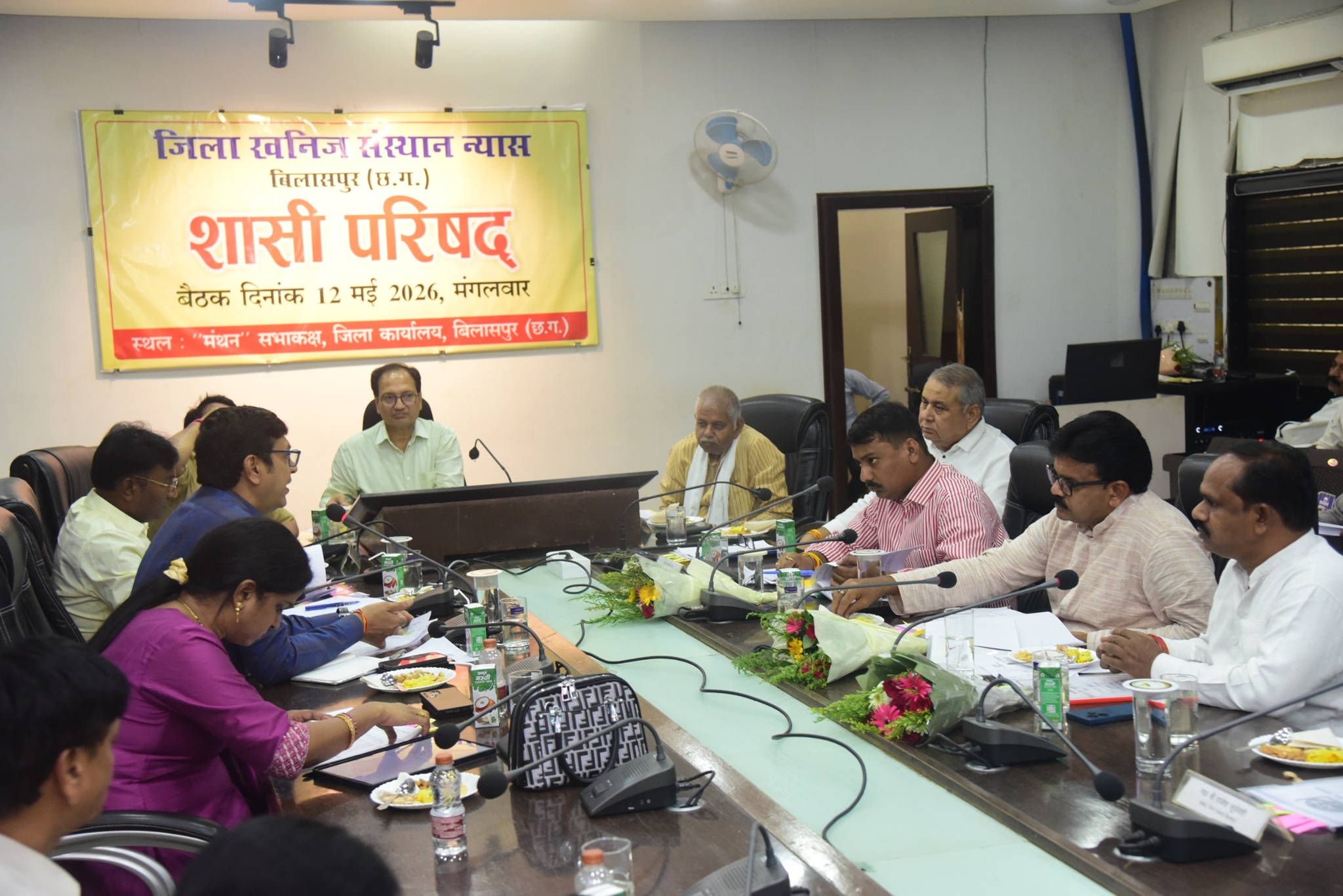 डीएमएफ से 150 करोड़ की वार्षिक कार्ययोजना मंजूर