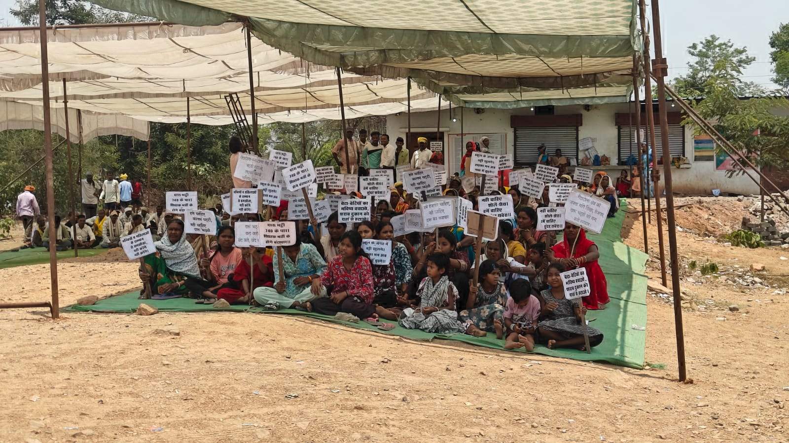 शराब दुकान बंद करने ग्रामीणों का प्रदर्शन