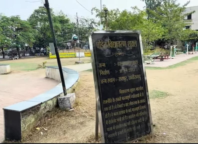 निगम से एक और फाइल गायब 