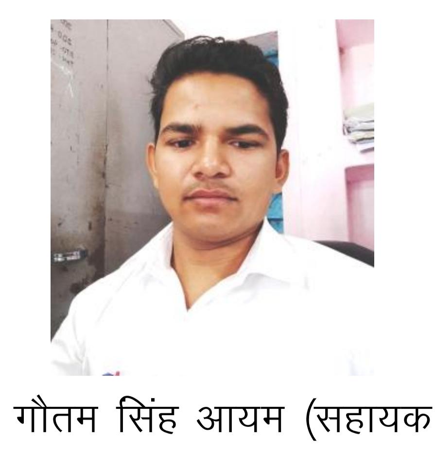 दो वर्ष पहले रिश्वत लेते गिरफ्तार बाबू को 3 वर्ष की कैद 
