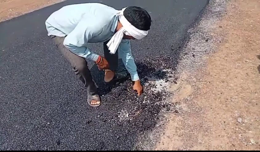 1.40 करोड़ की सड़क 10 दिन में उखड़ी, हाथ से निकलने लगी डामर की परत