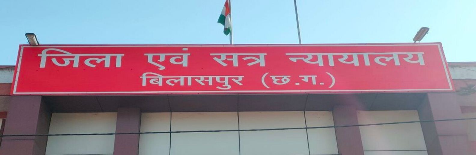 गृहिणी कमाने वाली नहीं मानने से कोर्ट का इनकार, परिवार को 24.25 लाख मुआवजा मिलेगा