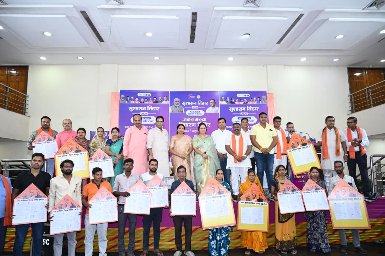 जोन 1 के सुशासन तिहार में 15 लोगों को मिला भवन अनुज्ञा पत्र