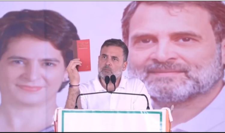 आर्थिक संकट और संविधान पर खतरे से देश को बचाना होगा: राहुल गांधी 