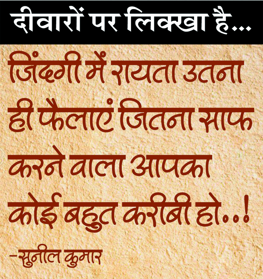 दैनिक 'छत्तीसगढ़' का दीवारों पर लिक्खा है, 20 मई 2026
