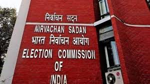 निर्वाचन आयोग ने राज्यसभा की 24 सीट के लिए 18 जून को चुनाव कराए जाने की घोषणा की