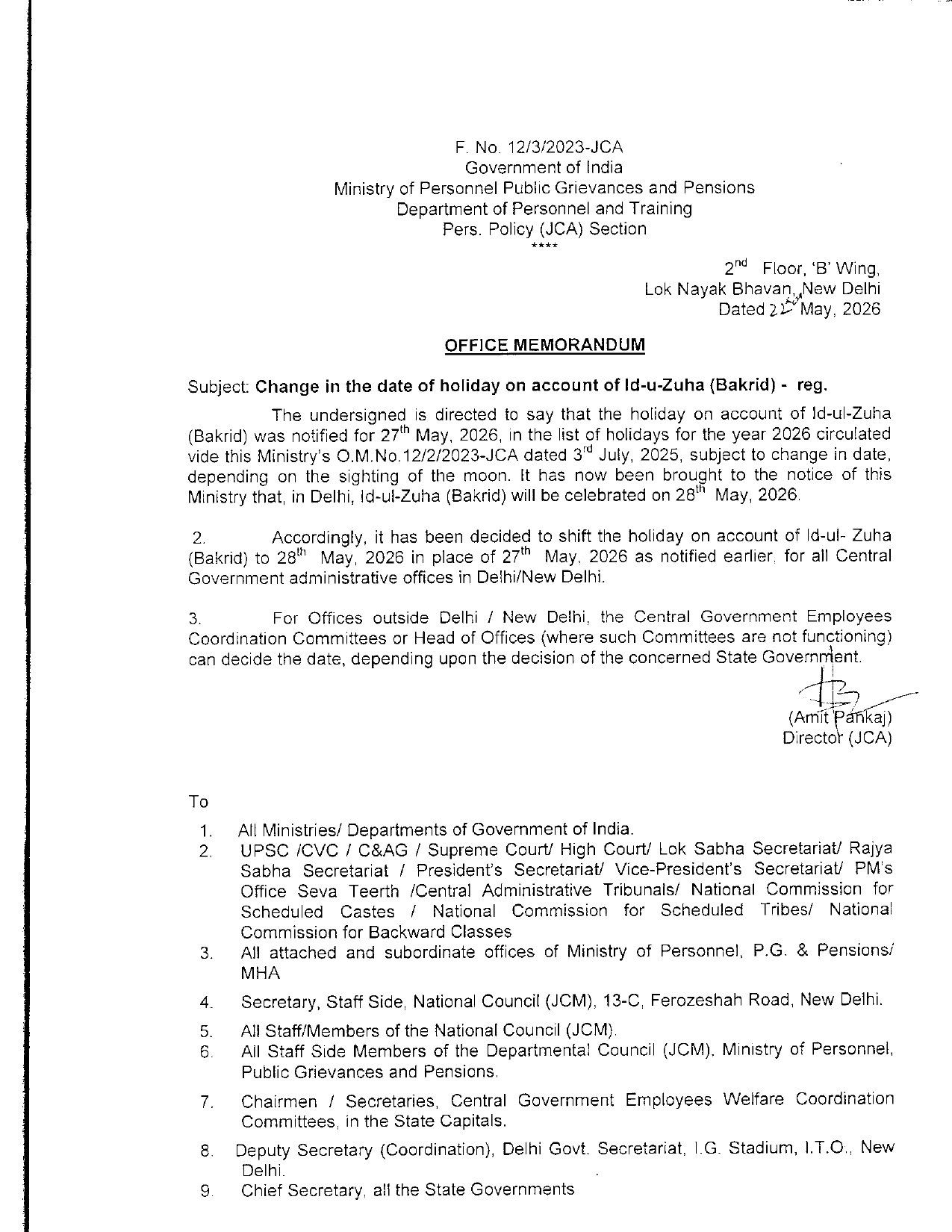बकरीद की छुट्टी अब 28 को, एक दिन सीएल लेने पर 4 छुट्टी 