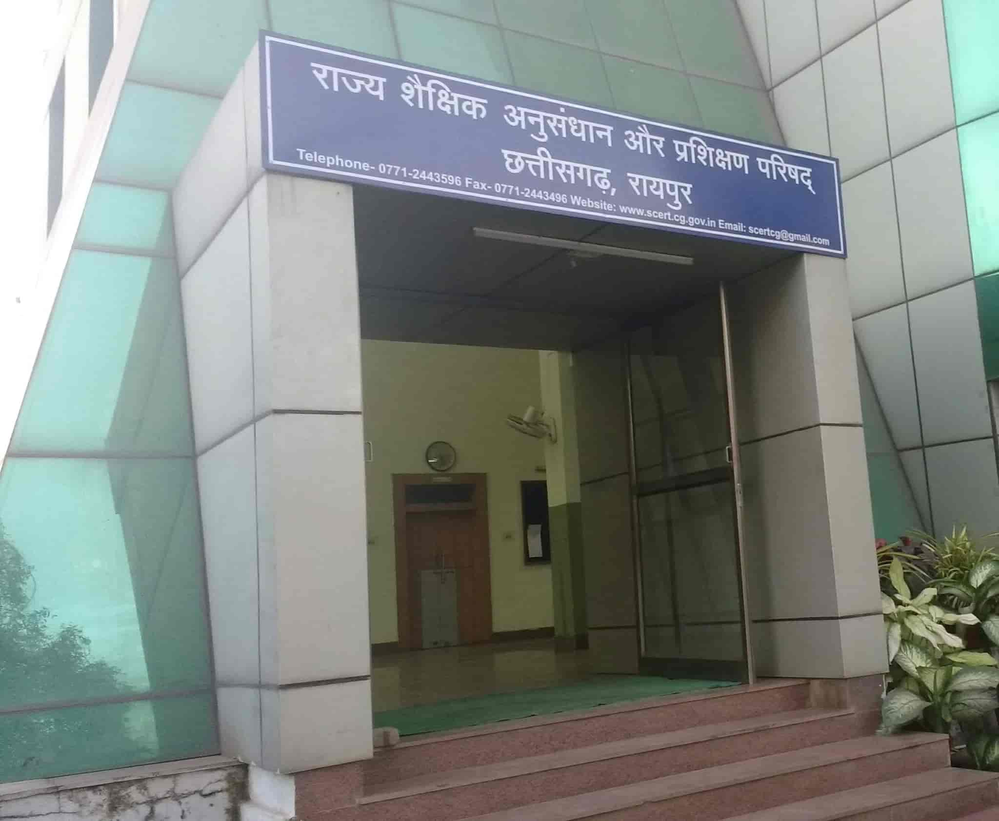 मितव्ययिता, शिक्षकों का प्रशिक्षण रद्द