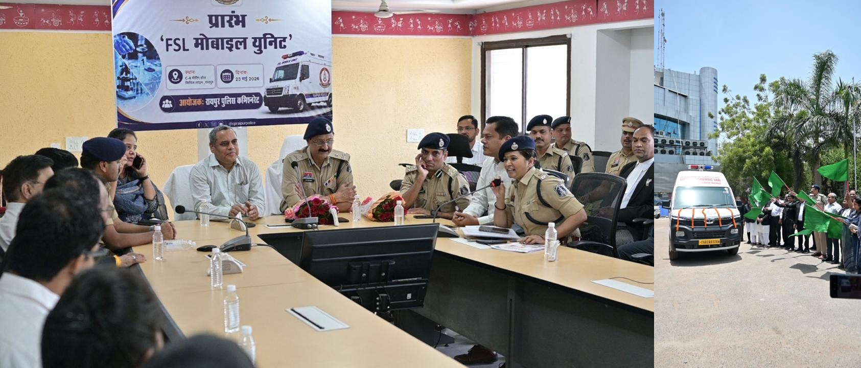 कमिश्नरेट रायपुर को मिली अत्याधुनिक मोबाइल फोरेंसिक वैन