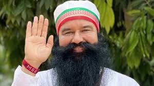 गुरमीत राम रहीम को फिर मिली परोल