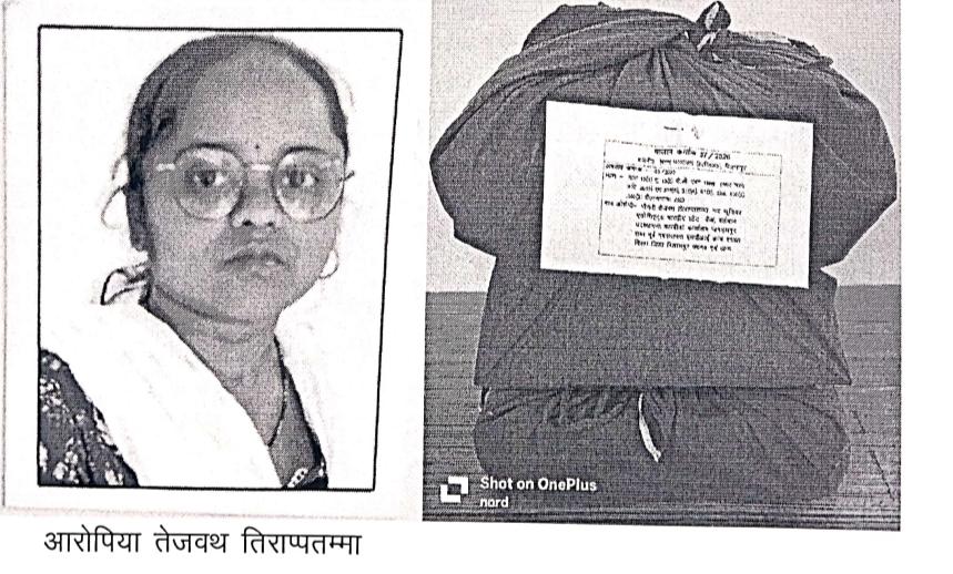 एसबीआई बैंक की कैशियर पर चार्जशीट पेश, बिल्हा शाखा में करोड़ों  के गबन किया था 