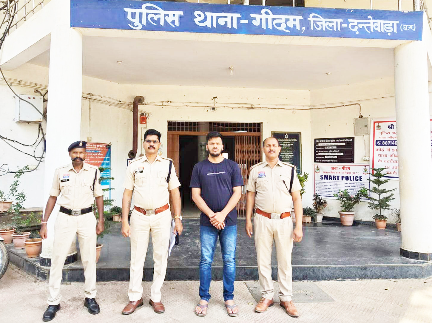 साढ़े 9 लाख की साइबर ठगी, बैंक का फरार अफसर बंदी