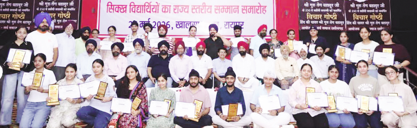 समय का ध्यान रखते जीवन में सीखने की ललक रखें और रुचि के अनुसार भविष्य बनाएं-डॉ. झा