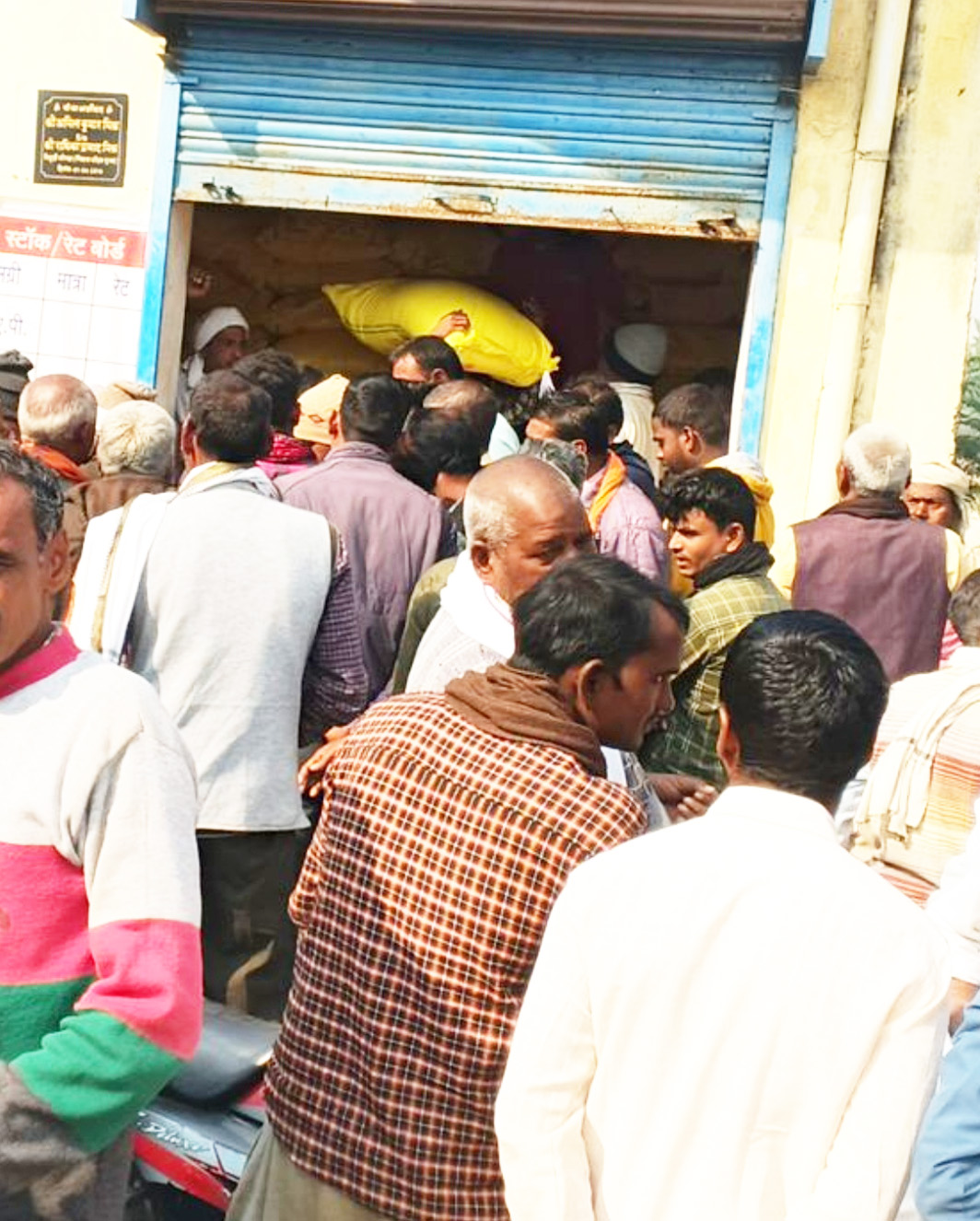 खाद संकट, समितियों में भीड़, किसानों में बेचैनी