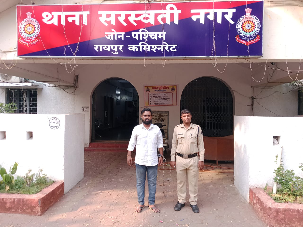 वन रक्षक भर्ती के नाम पर 11 लाख वसूले, गिरफ्तार 
