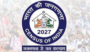 जनगणना का पहला चरण पूरा, दूसरा चरण फरवरी में 