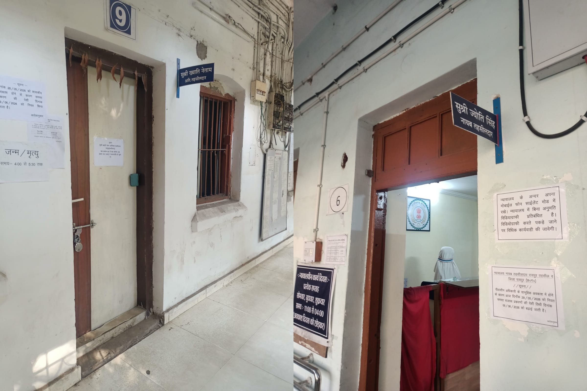  तहसीलदार, नायब पूरे प्रदेश में धरने पर , पेशियां बढ़ीं 