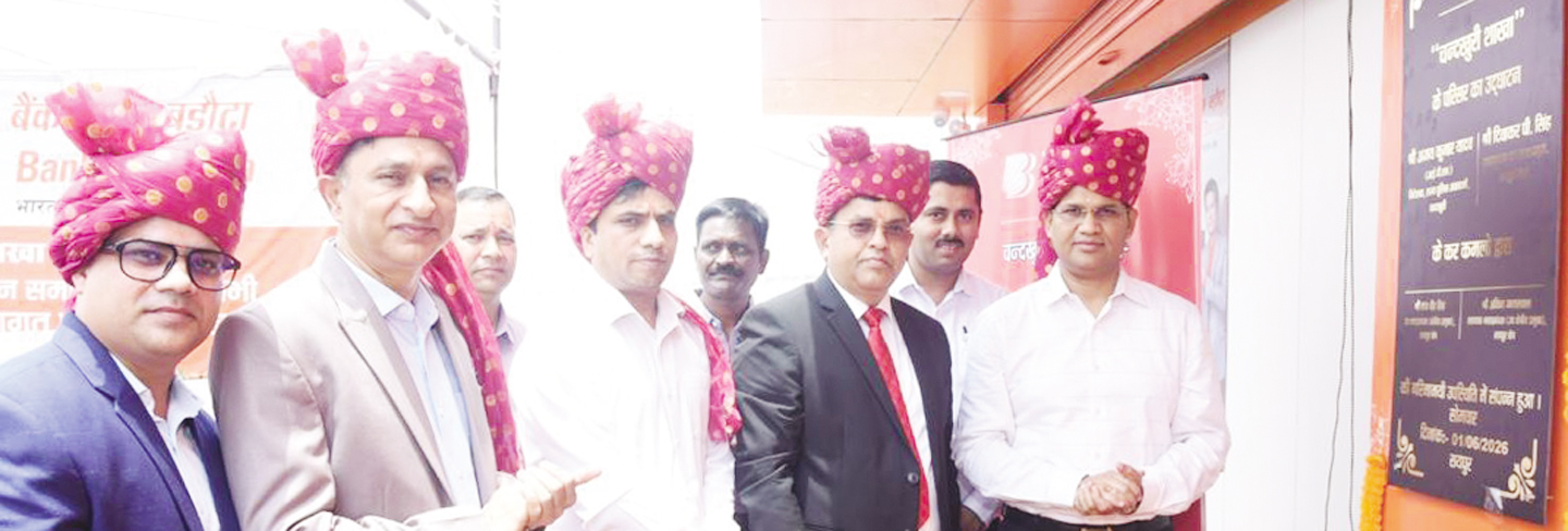 नयी बॉब शाखा से चंदखुरी में वित्तीय जागरूकता और आर्थिक गतिविधियों को मिलेगा प्रोत्साहन