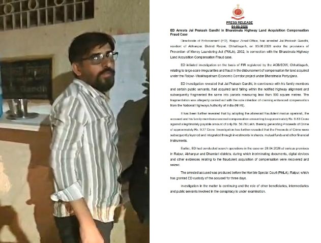 भारतमाला घोटाला: 9.83 करोड़ के फर्जीवाड़े में ईडी ने किया जय प्रकाश गांधी को गिरफ्तार 