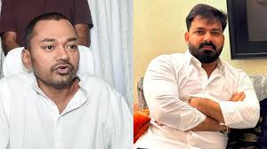 जेडीयू ने निशांत कुमार और बीजेपी ने पवन सिंह को एमएलसी उम्मीदवार बनाया