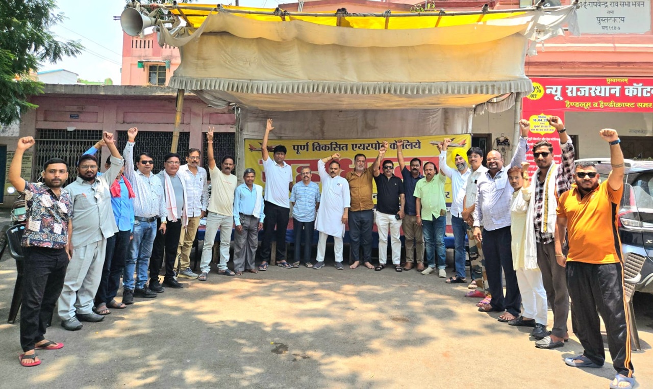 4सी एयरपोर्ट के लिए अब सड़कों पर होगा जनआंदोलन