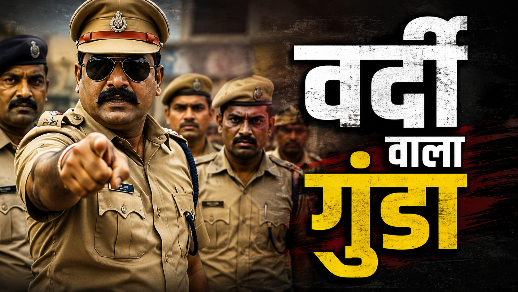 ‘छत्तीसगढ़’ का  संपादकीय : हाईकोर्ट फैसले ने धज्जियां उड़ाईं यूपी पुलिस की, और गिनाईं बदनीयत भी..