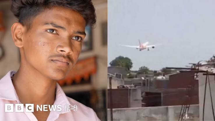 अहमदाबाद विमान हादसे का वीडियो बनाने वाले आर्यन को क्यों छोड़ना पड़ा शहर
