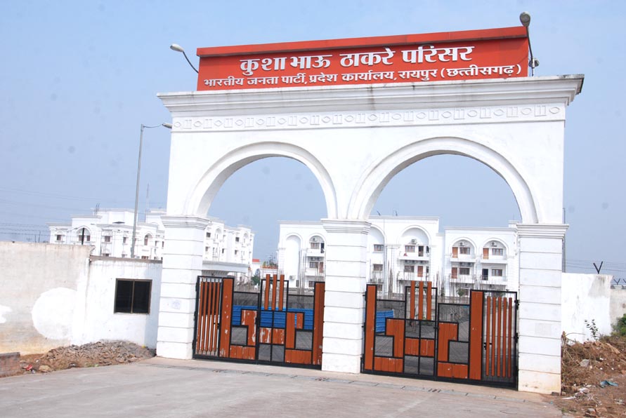 भाजपा मोदी पुस्तिका लेकर कांग्रेस विधायकों के घर...