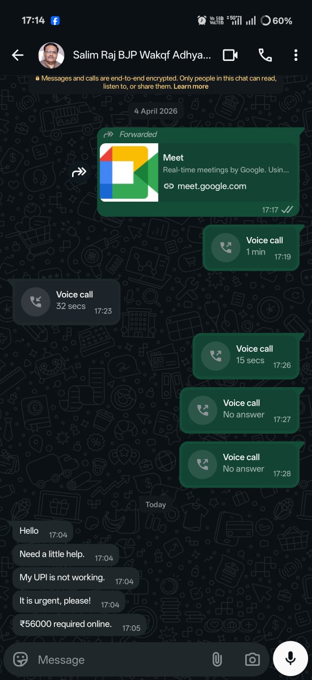 वक्फ बोर्ड के अध्यक्ष  का मोबाइल हैक 