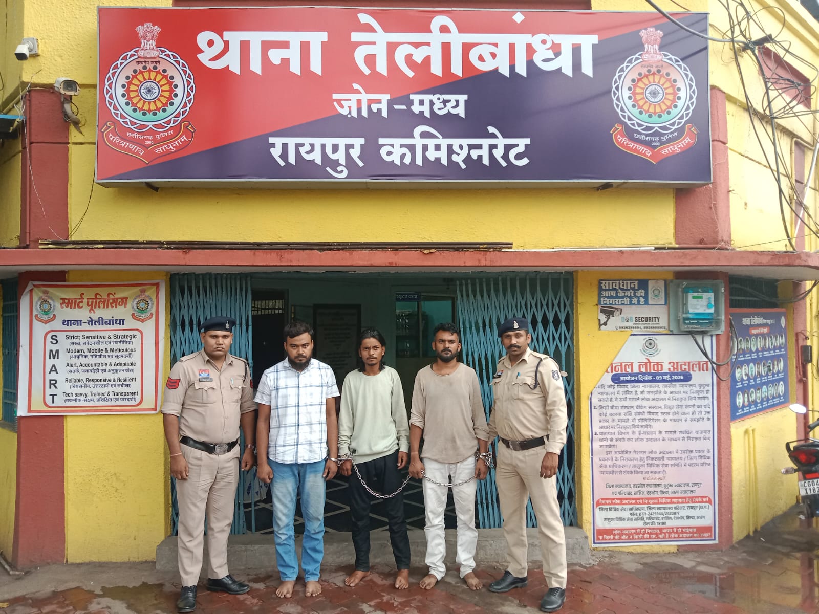 दो चोर एक खरीदार गिरफ्तार, 13 बाइक जब्त 