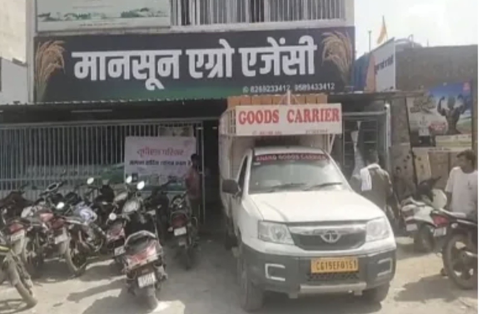 डीएमएफ घोटाला: पूर्व कांग्रेस जिलाध्यक्ष के ठिकानों पर ईडी का छापा