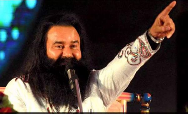 रामरहीम-हम तो डूब गए सनम