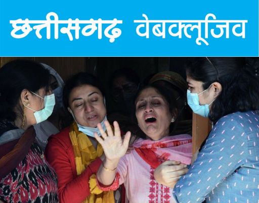 हिंसा की राजनीति जितनी ही घातक है हिंसा पर राजनीति