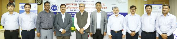 एनएमडीसी में सतर्कता जागरूकता सप्ताह 2021